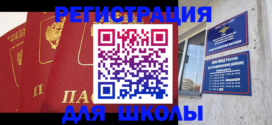 найти адрес прописки в Яровом